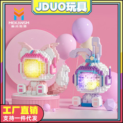 微顆粒卡通宇航員發光摩托星黛露玲娜貝兒拼裝積木益智玩具批發