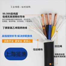 �������Ƅ���| �����| TRVV 2*0.5/4*2.5/3*2.5