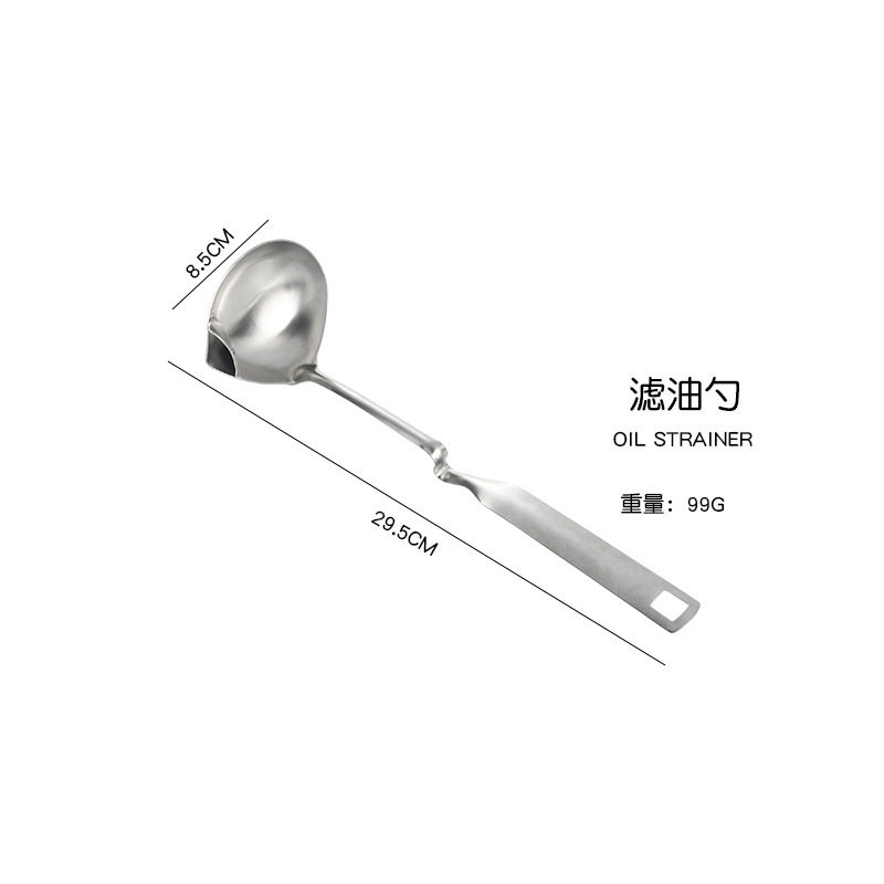 Cuchara de tapón de aceite de pared de acero inoxidable Cuchara de olla caliente Cuchara de cocina para el hogar Cuchara de colador Juego de utensilios de cocina Carcasa de sopa engrosada Resistencia a altas temperaturas