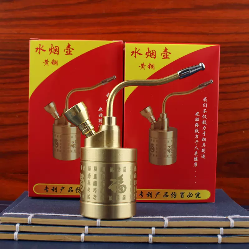 黄铜烟斗多重过滤水烟袋短款烟嘴便携老式铜烟杆带过滤芯旱烟两用