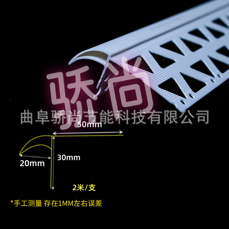 荐PVC鹰嘴滴水线条下檐口外墙成品滴水线 屋檐加厚窗户阳台滴水条