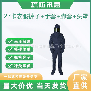 ��ȼ����늻����o��27���·�ѝ�������_���^��27CAL��늻���