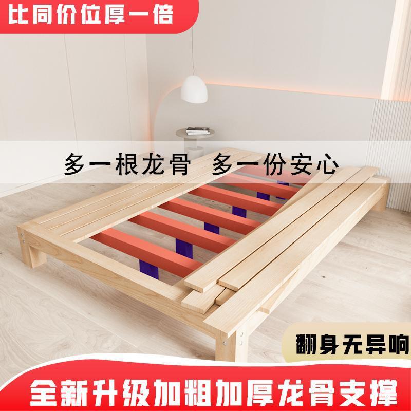 榻榻米实木床1.5米简易松木双人床1.8租房床1.2米工厂1米跨境电商|undefined