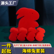 海绵兔一大四小魔幻相思兔跨境货源外贸品质儿童玩具魔术道具批发
