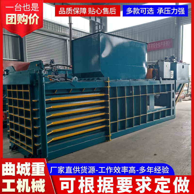 国标卧式全钢板打包机 自动废纸塑料压包机 生产卧式捆包机输送机