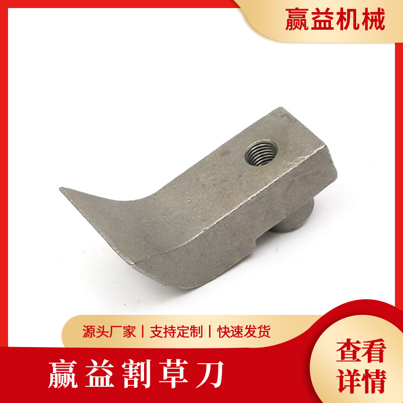 厂家直供合金钢割草刀 单孔直割草刀机械刀片 来图来样定 制