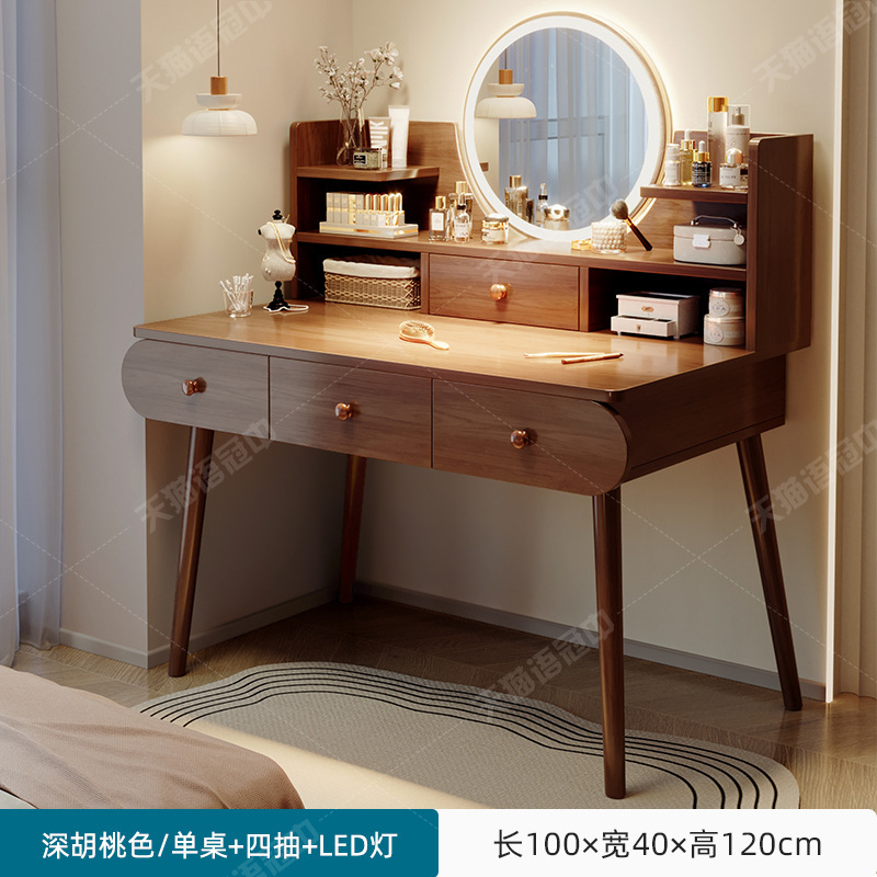 Comodador moderno dormitorio simple mesa de maquillaje 2025 nueva mesa de maquillaje de lujo ligera pequeña mesa de dormitorio principal