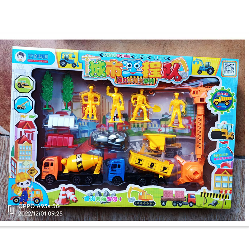 box-packed Stock Toys wholesale Engineering vehicles Meng Meng Motorcade Model suit Gift box gift Stall Source of goods
