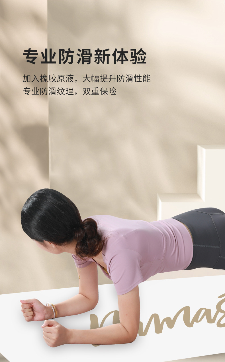 土豪垫