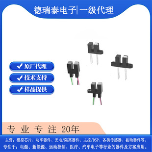 Agent Tt Electronics Opb880T51Z Imported Slot-Type Photoelectric Switch / Photoelectric Sensor Device Supply