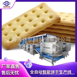 糖果机械;饼干机械;休闲食品加工