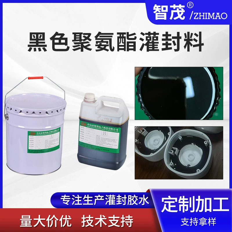 Компоненты контроллера цепи из полиуретана по индивидуальному заказу, черный клей для заливки, высокопроизводительный термопроводящий огнестойкий клей для заливки оптом