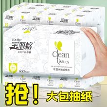 鼈ʵDͥbôɝˮӺ񼈽