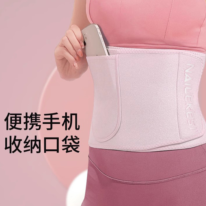 Verano cinturón abdominal cinturón de acondicionamiento físico abdominal entrenamiento de salto de cuerda adelgazamiento cintura de mujer