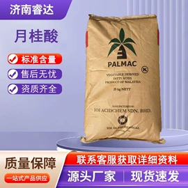 分析试剂;化工中间体;酯