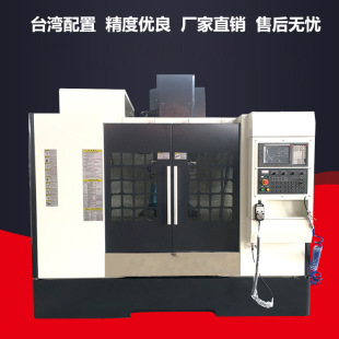 �ɾ�һӲ������ VMC850����㊴� ��ʽ���ͼӹ����ęC�� CNC��X�