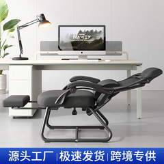 弓形办公椅人体工学椅子久坐舒服弓脚电脑椅靠背护腰办公室椅子