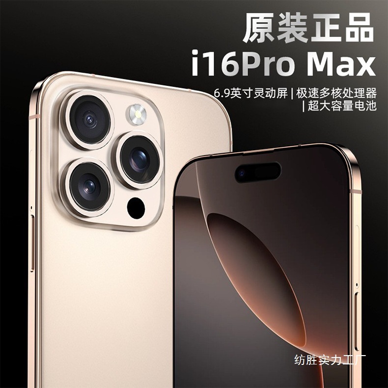 2025 New Cross-Border Smartphone I16Promax Android Phone Aliexpress Hot Sale New Factory Wholesale