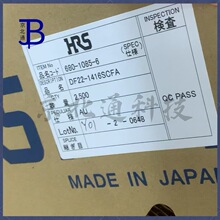 HRS����DF22A-1416SCFA 14-16AWG���  �V�|DF22-1416SCFA