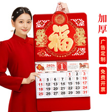 2026¿ٸMøߙnvÒ젝˾V汣UЇL