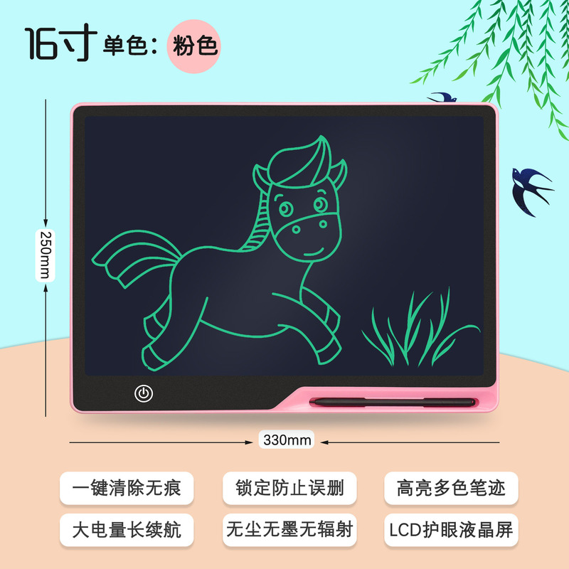 大型スクリーン充電液晶ボード13インチ16インチ20インチ絵画ボード小黒板児童落書きボード手書きボード|undefined