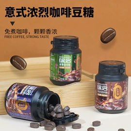 硬糖;软糖;压片糖果