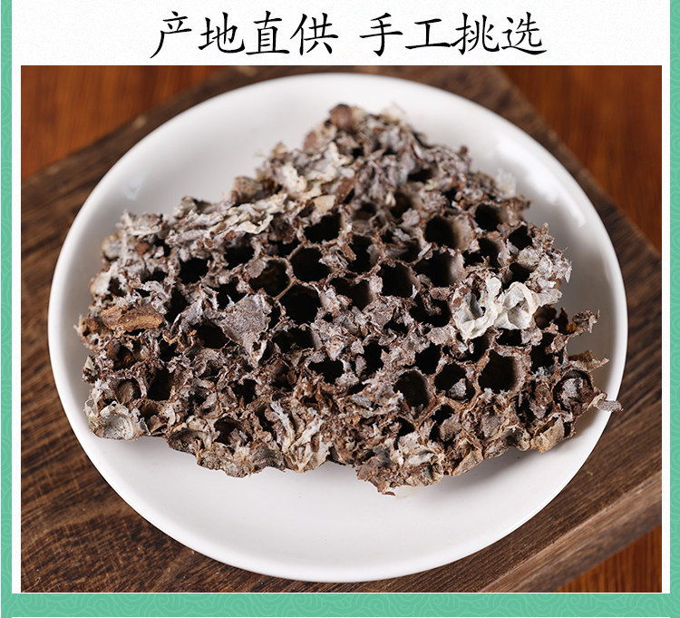Wild Honeybee Nest Feng Fang 500g Dried Natural Bee Hive Traditional Chinese Herb specifications