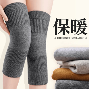 Knee Protection Plus Velvet and Thickening Autumn and Winter Cold-Proof and Anti-Slip Leg Protection for Middle-Aged and Elderly People to Keep Warm