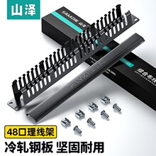 ɽ��������24�n48�� �C���W�����������ܾ��|������19�繤�̼���