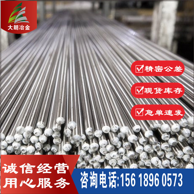 厂家供应FS418模具钢FS418圆钢FS418钢板