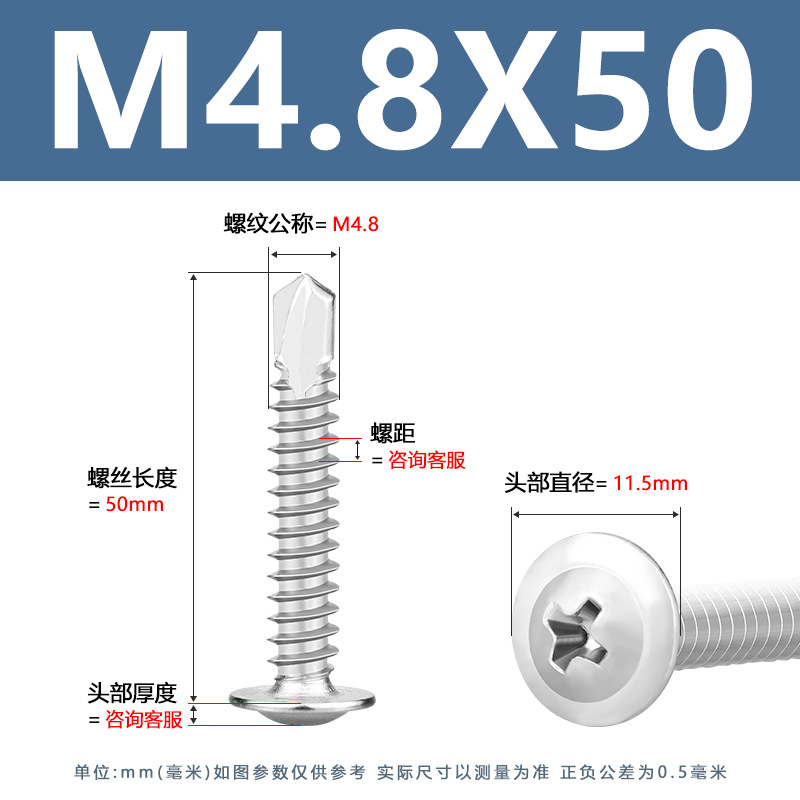 Tornillos autoperforantes de acero inoxidable 410 con arandela