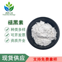 �ʺ����ֺ���ʳƷ���ɹ������ɹ��w��ȡ��F؛�߼���ֲ��