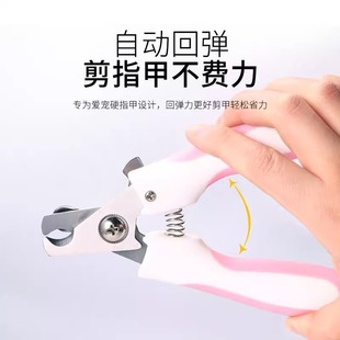 Pet Nail Clippers Dog Alloy Blade Rabbit Ear Handle with File Cat Nail Clippers Wholesale Pet Supplies