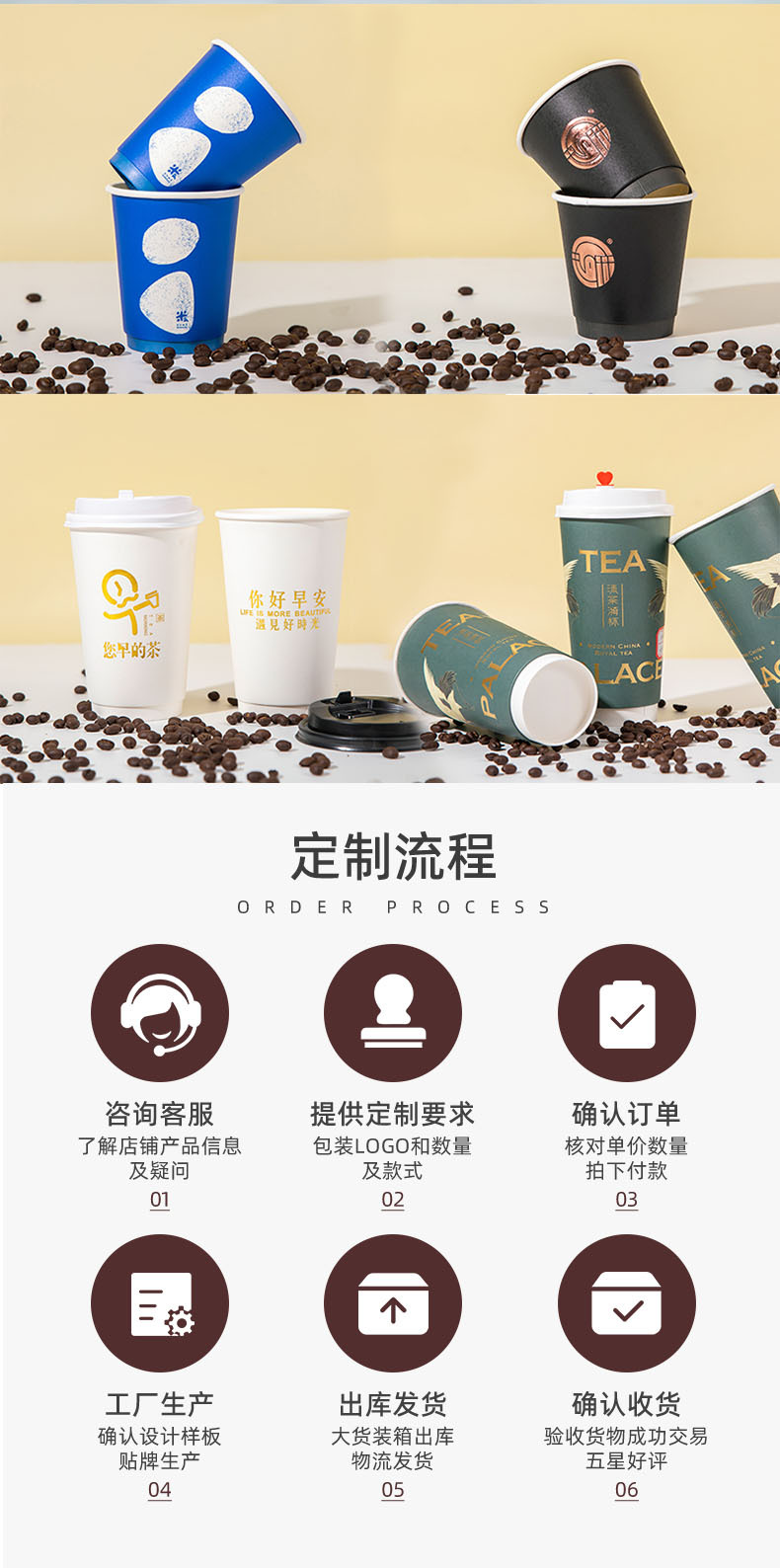 广告杯详情页9.jpg