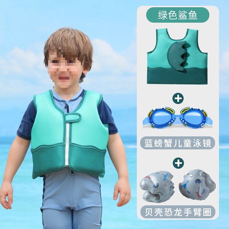 녹색 상어 + 조개 공룡 팔 고리 + 푸른 게 수영 고글