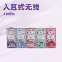 �羳�¿�TWS���ʽ�o���{�����C ���z��ͨӋ��C��耳׿�ͨ�ö��C