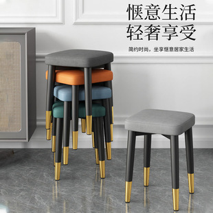 Light Luxury Stool Stackable Square Stool Bench Home Dining Table Round Stool Sedentary Creative Chair Living Room Zhao