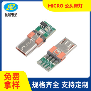 MICRO5P���^���p�����zmicro 5P������о��는�����ݔ�~��USB���^