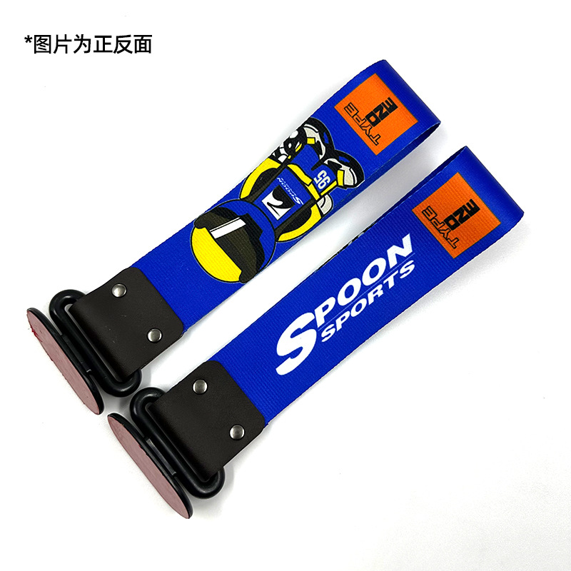 Trailer rope/net/strap | Qìchē Digital Print - type-one-spoon-sports