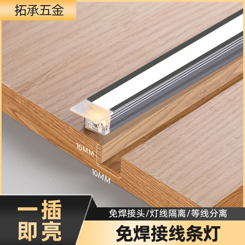 Ranura de lámpara LED Ranura de lámpara sin soldadura Ranura de lámpara de aleación de aluminio integrada Gabinete de vino Sala de estar Luz de techo con ranura para tarjetas Lámpara lineal