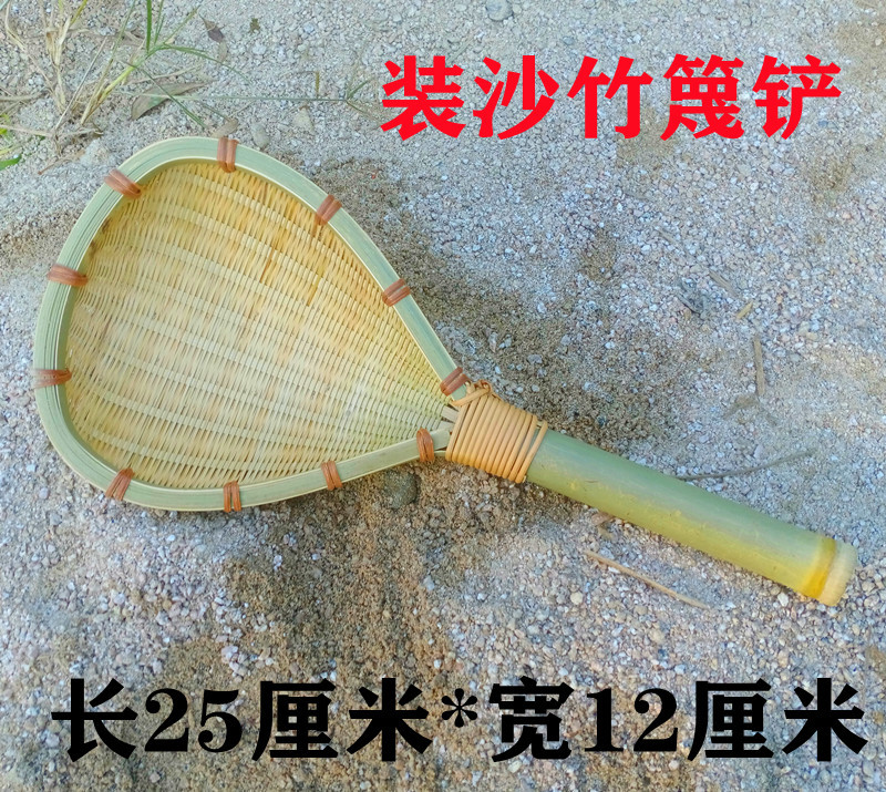 Bamboo strip shovel [length 25 cm * width 12 cm] ✓✓