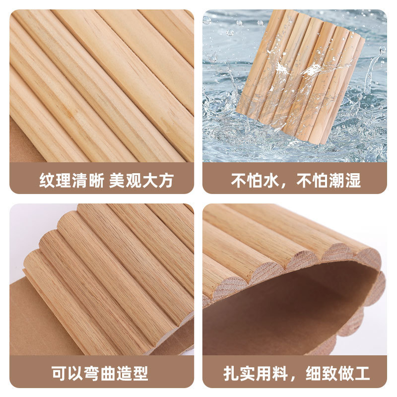 实木弯曲板柔性旋转格栅板波浪圆弧背景墙可弯曲格栅全包围装饰护|undefined