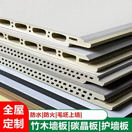 护墙板;其他装饰线板;踢脚线、板
