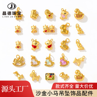 �����錚 ɳ��ľ�R�������ǫFС�R��ͨ�ɐ�diy�Ʒ������Ʒ���l