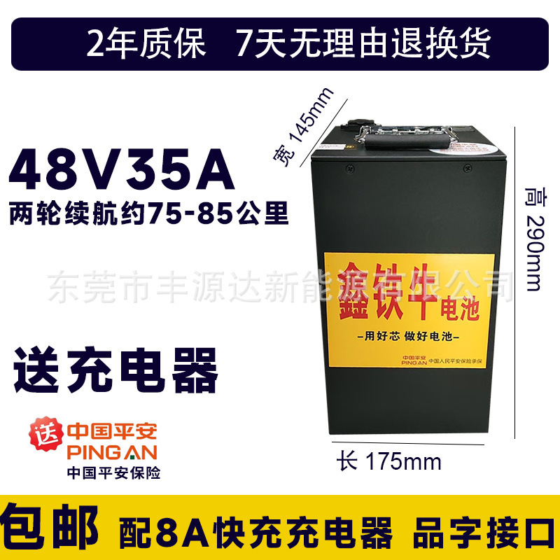 寧徳電動車リチウム電池60v50a家庭用二輪電動車バッテリー48vリン酸鉄72v長寿命|undefined