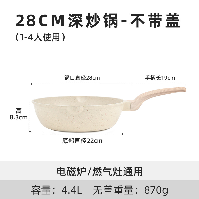 뚜껑 없는 28cm 웍