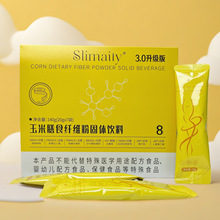 Weight Management Corn Dietary Fiber Powder Solid Beverage