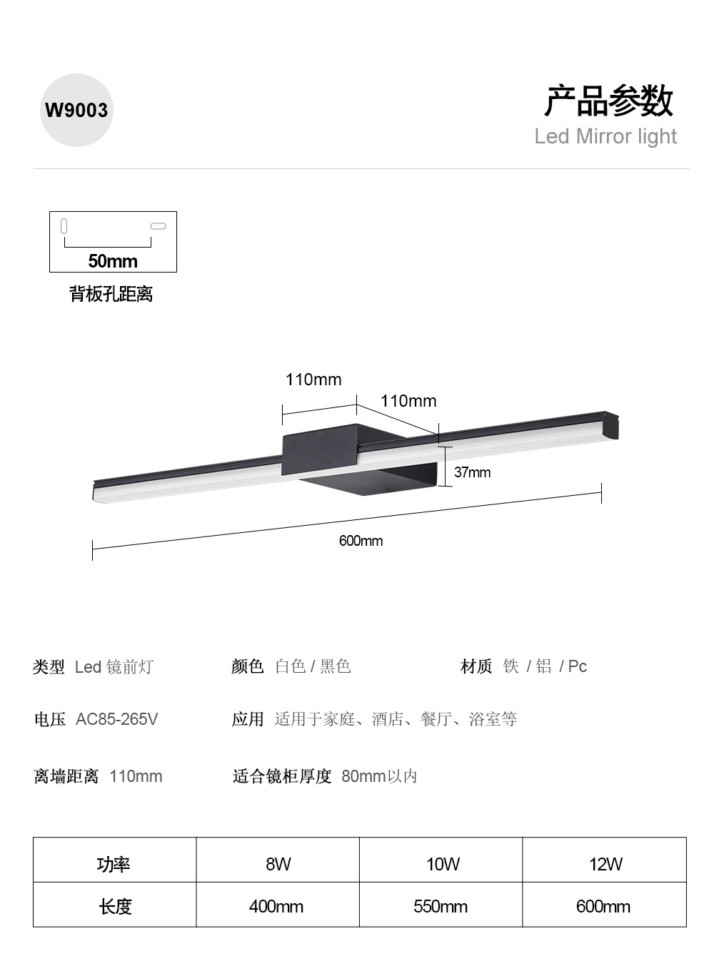 SQ-W9003_09.jpg?x-oss-process=image/format,png