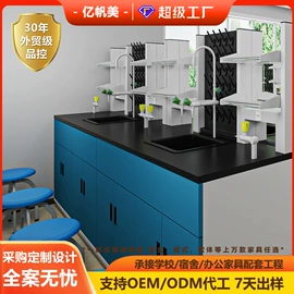 铁艺/钢木床;学校课桌椅;其他家具