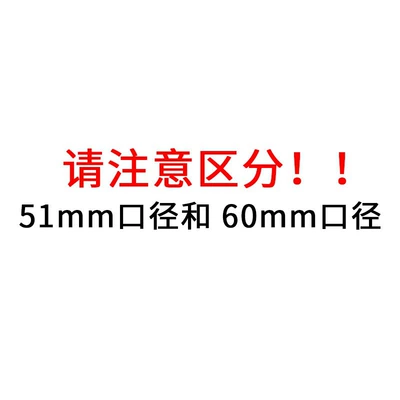 Motorcycle exhaust pipe Section, 51 Caliber Universal, Factory - please-pay-attention-to-distinguish-between-51-caliber-and-60-caliber